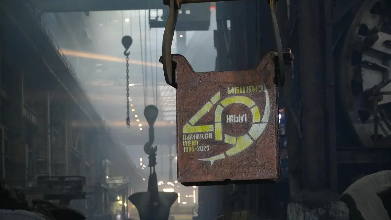 Фото: Корпорация Казахмыс