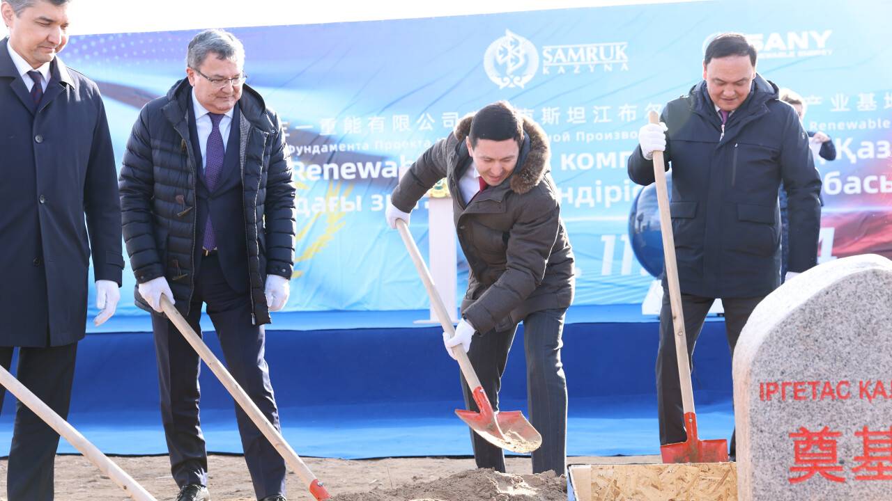 Пресс-служба "Самрук-Қазына"