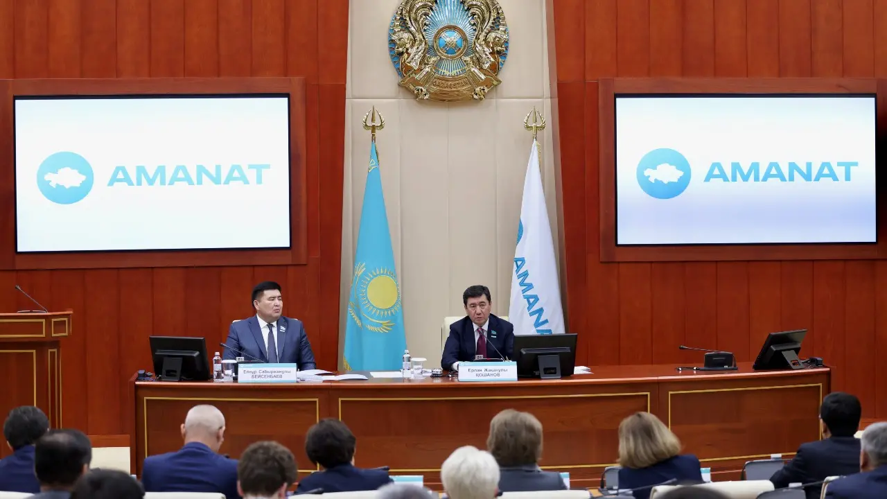 Фото: Али Галым