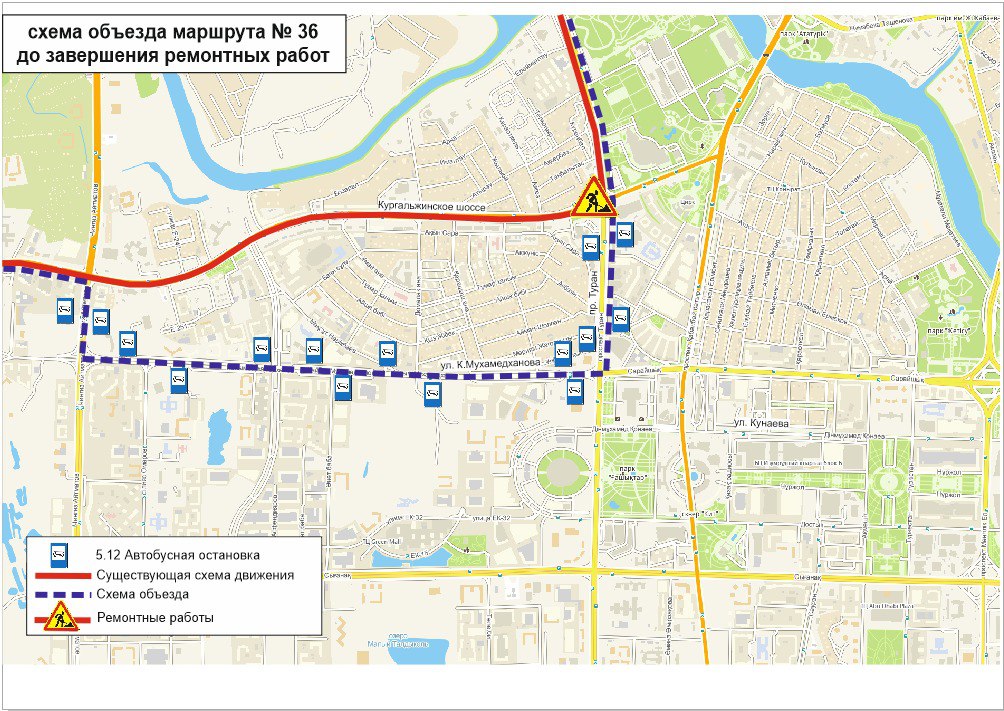 Маршрут 36 стерлитамак схема движения
