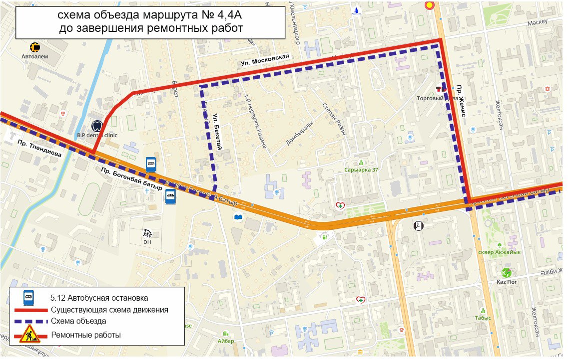 Карта автобусов астаны