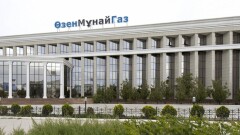 Завышенные нормы, невыполненные объёмы. Рабочая группа КМГ продолжает проверку "Озенмунайгаза"