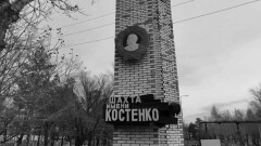 Число погибших на шахте имени Костенко выросло до 42