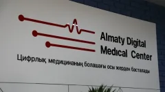 Настойчивые голосовые роботы приглашают алматинцев на процедуры в поликлиниках