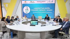 180-летие Абая: в Семее проходит международная научно-практическая конференция 