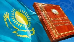"Прочный гарант нашей государственности". Президент поздравил казахстанцев с Днём Конституции
