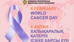 4 февраля – День борьбы против рака. В Минздраве назвали самые распространённые виды болезни