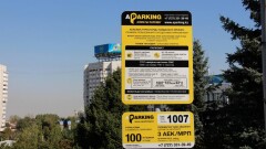 В Медеуском районе Алматы появятся платные парковки