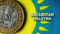 Фонд "Қазақстан халқына" выделил 350 грантов для абитуриентов 2026 года