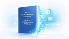 Контроль за санитарными книжками в Казахстане перевели в электронный формат