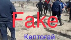 В КНБ РК опровергли сообщения об акциях в Атырауской области