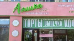 В Астане более 1200 рекламных вывесок демонтировали из-за нарушений дизайн-кода
