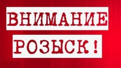 В Абайской области четвёртые сутки разыскивают пропавшую 15-летнюю девочку