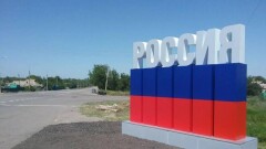 Россия снимет все ограничения на въезд для иностранцев