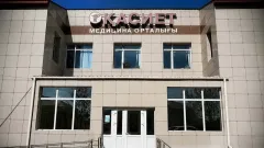 Смерть экс-депутата в Актау после косметической операции: клиника сделала заявление
