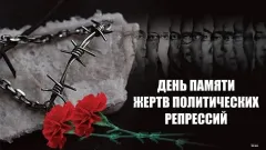 "Наш моральный долг". Токаев обратился к казахстанцам в День памяти жертв политических репрессий и голода