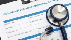 Какие нормы системы ОСМС вступили в силу 1 января
