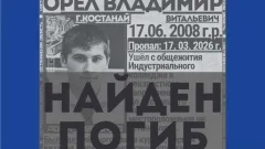 Пропавшего несовершеннолетнего студента в Костанае нашли мёртвым