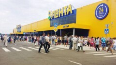 "Лента" в России ввела ограничение на продажу некоторых товаров