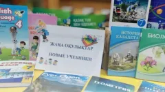 Доставку учебников в школы Казахстана завершили