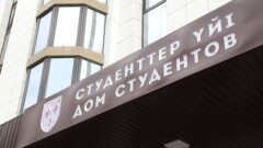 Три новых общежития для студентов открыли в Алматы