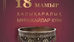 "Волшебное пространство, где оживает история". Аида Балаева поздравила казахстанцев с Международным днём музеев