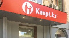 Вооружённый мужчина заперся с посетителями в отделении одного из банков  в Астане