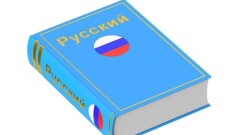 В Казахстане пройдёт конкурс для преподавателей "Русский язык – новые горизонты"