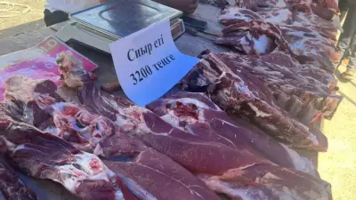 Говядина по 5000 тенге в Шымкенте: 15 предпринимателей наказали за высокие цены на мясо