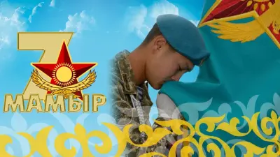 Президент: Государство всегда будет поддерживать военнослужащих