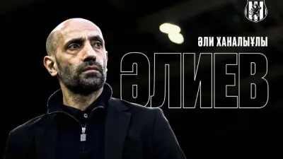 Али Алиев возглавил ФК "Женис"