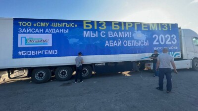 В Абайской области объявили о завершении сбора средств пострадавшим от лесных пожаров