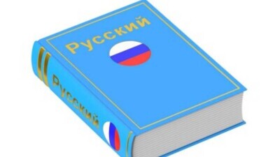 Конкурс "Русский язык в Казахстане – новые горизонты": приём заявок продолжается 