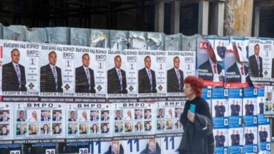 В Болгарии на пост президента страны претендуют 23 кандидата