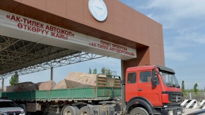 Чего ждут от приграничного торгово-логистического комплекса Казахстан и Кыргызстан