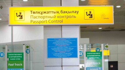 КНБ задержал в аэропорту Алматы пассажиров с поддельными паспортами