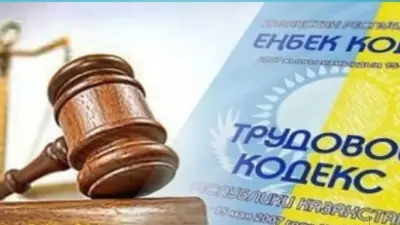 По договору ГПХ не получится – сенат принял поправки в Трудовой кодекс