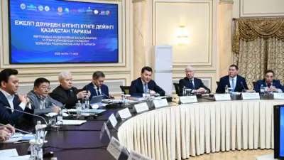 Пятый том истории Казахстана утвердила редколлегия