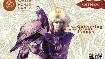 В Астане начались соревнования V Всемирных игр кочевников