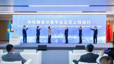 Цифровую платформу для торговли зерном запустили Казахстан и Китай