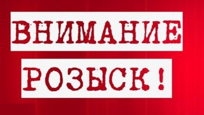 В Абайской области четвёртые сутки разыскивают пропавшую 15-летнюю девочку