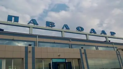Аэропорт Павлодара реконструируют за счёт возвращённых активов