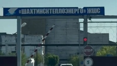 "Полный бардак". Депутат мажилиса возмутился состоянием ТЭЦ в Шахтинске