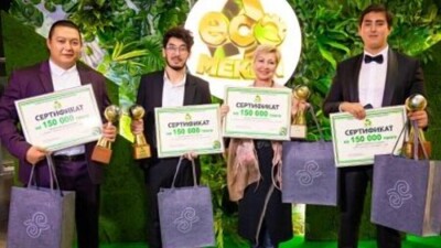 Алия Назарбаева сообщила имена обладателей Первой экологической премии ECOMEKEN
