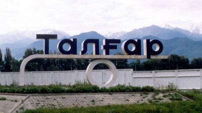 В Талгаре выбирают акима города
