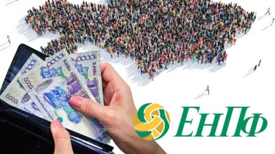 Сколько казахстанцы изъяли из ЕНПФ в 2023 году