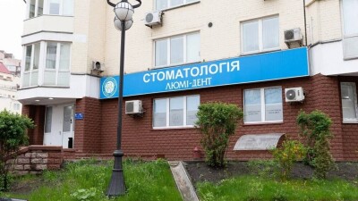 Из-за дефицита врачей и высоких цен жители Британии едут лечить зубы в воюющую Украину