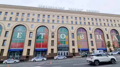 В здании Центрального детского магазина в Москве прогремел взрыв