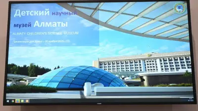 Музей науки для детей строят в Алматы: аким города поручил усилить контроль за качеством работ