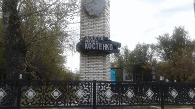 Токаев прибыл на шахту имени Костенко